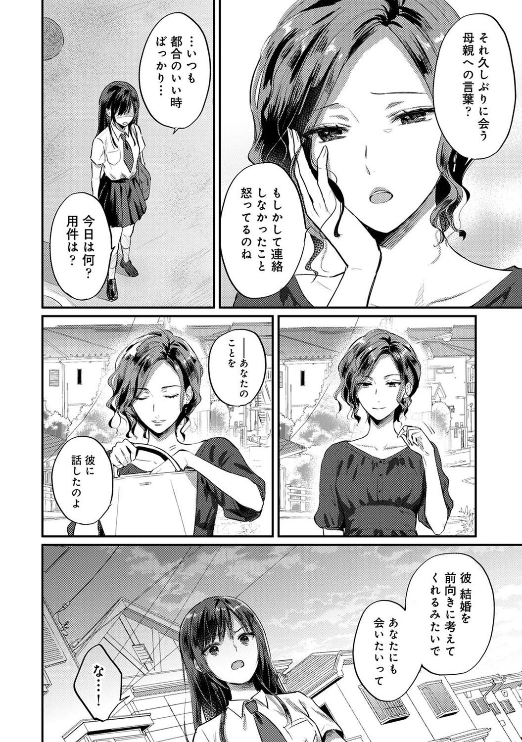 Page 276