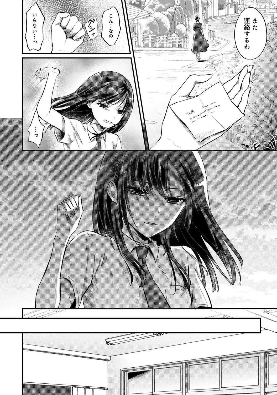 Page 278
