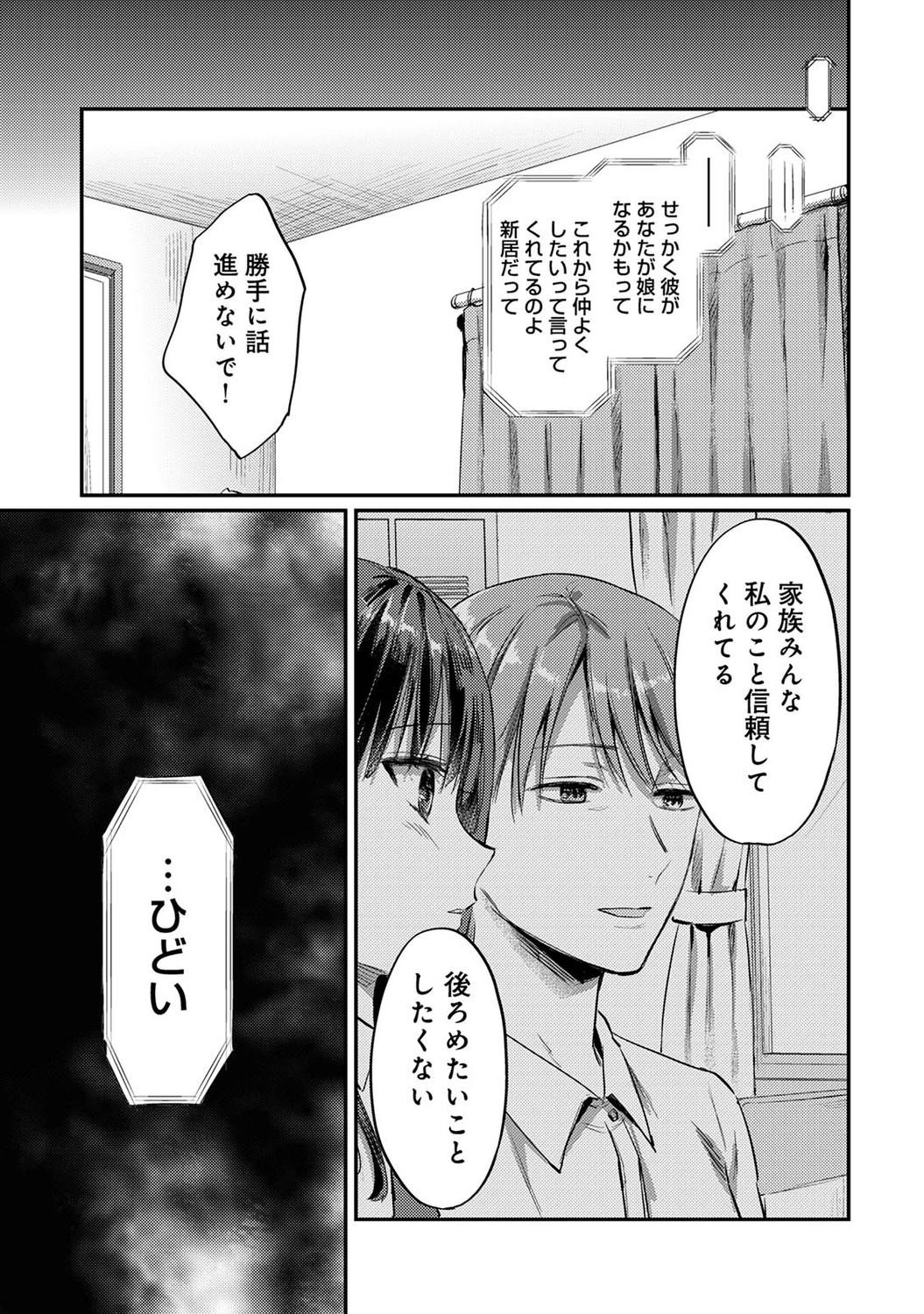 Page 281