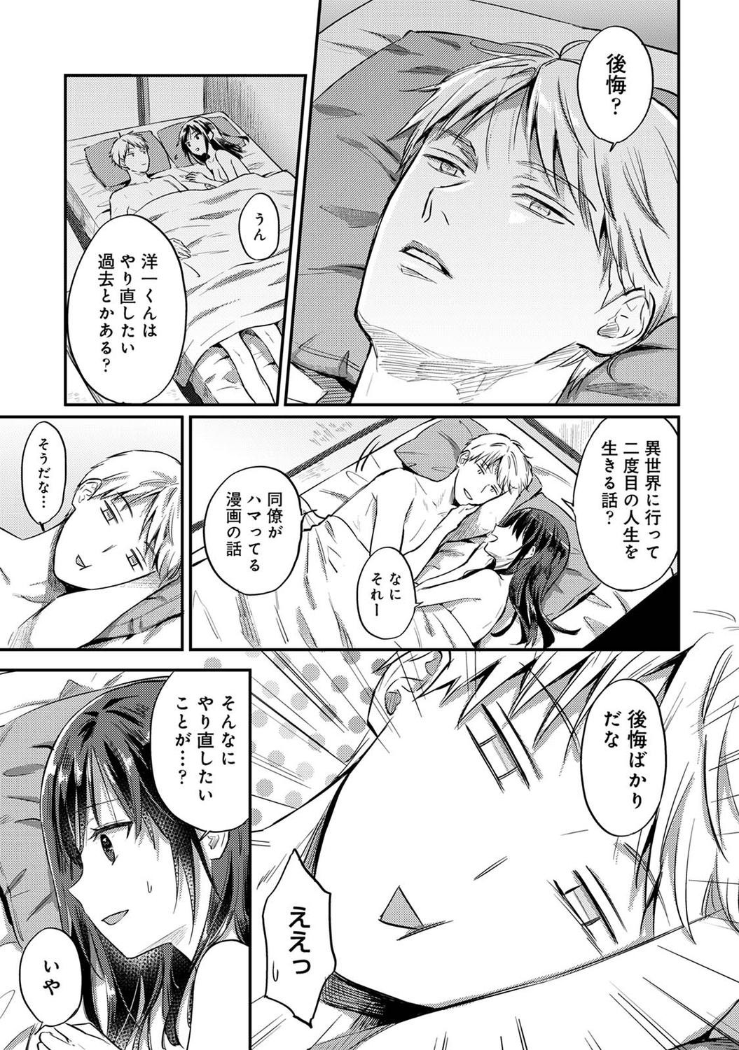 Page 283