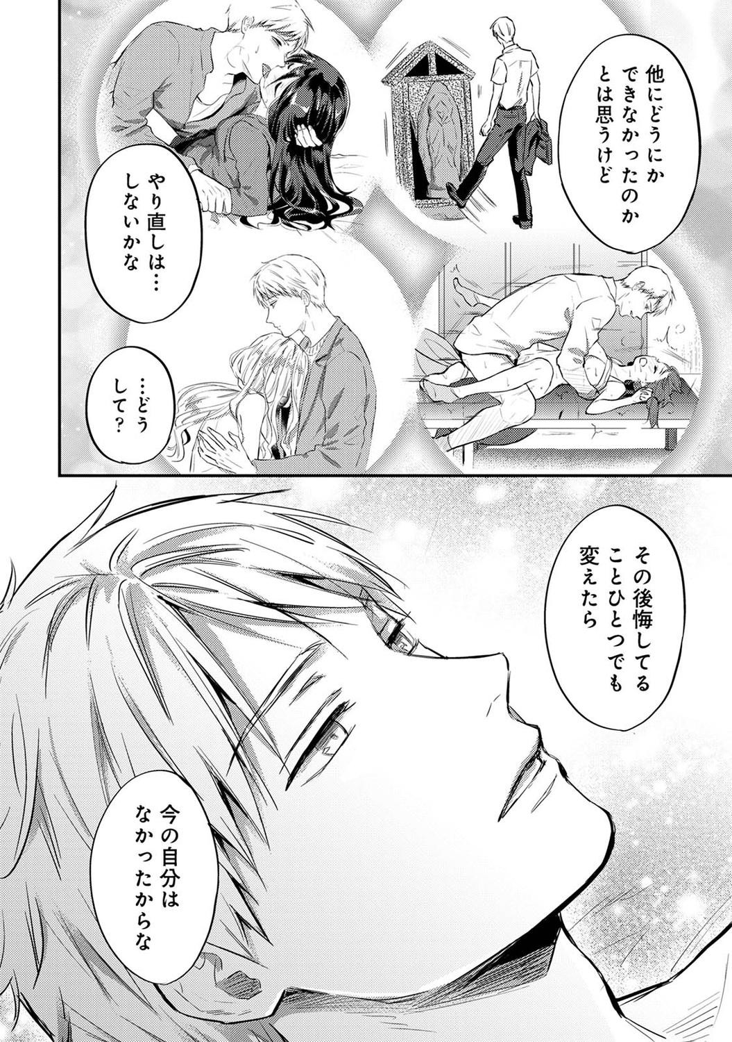 Page 284