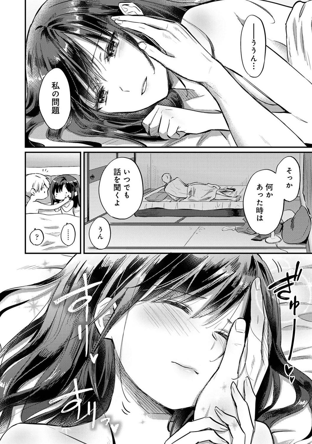Page 286