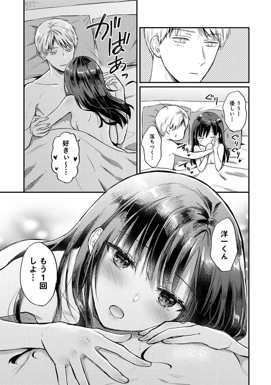Page 287