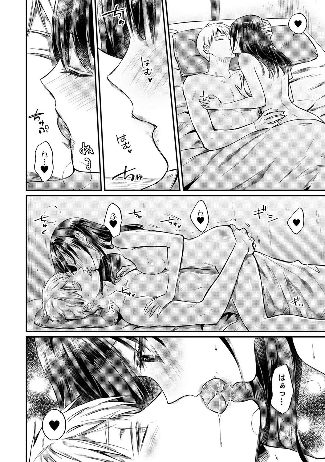 Page 288