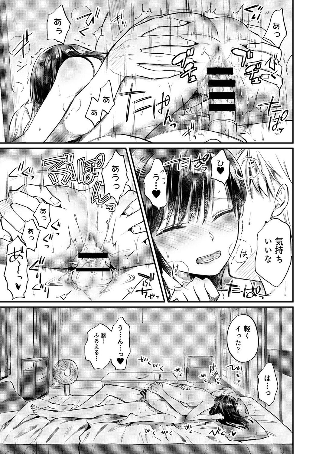 Page 293