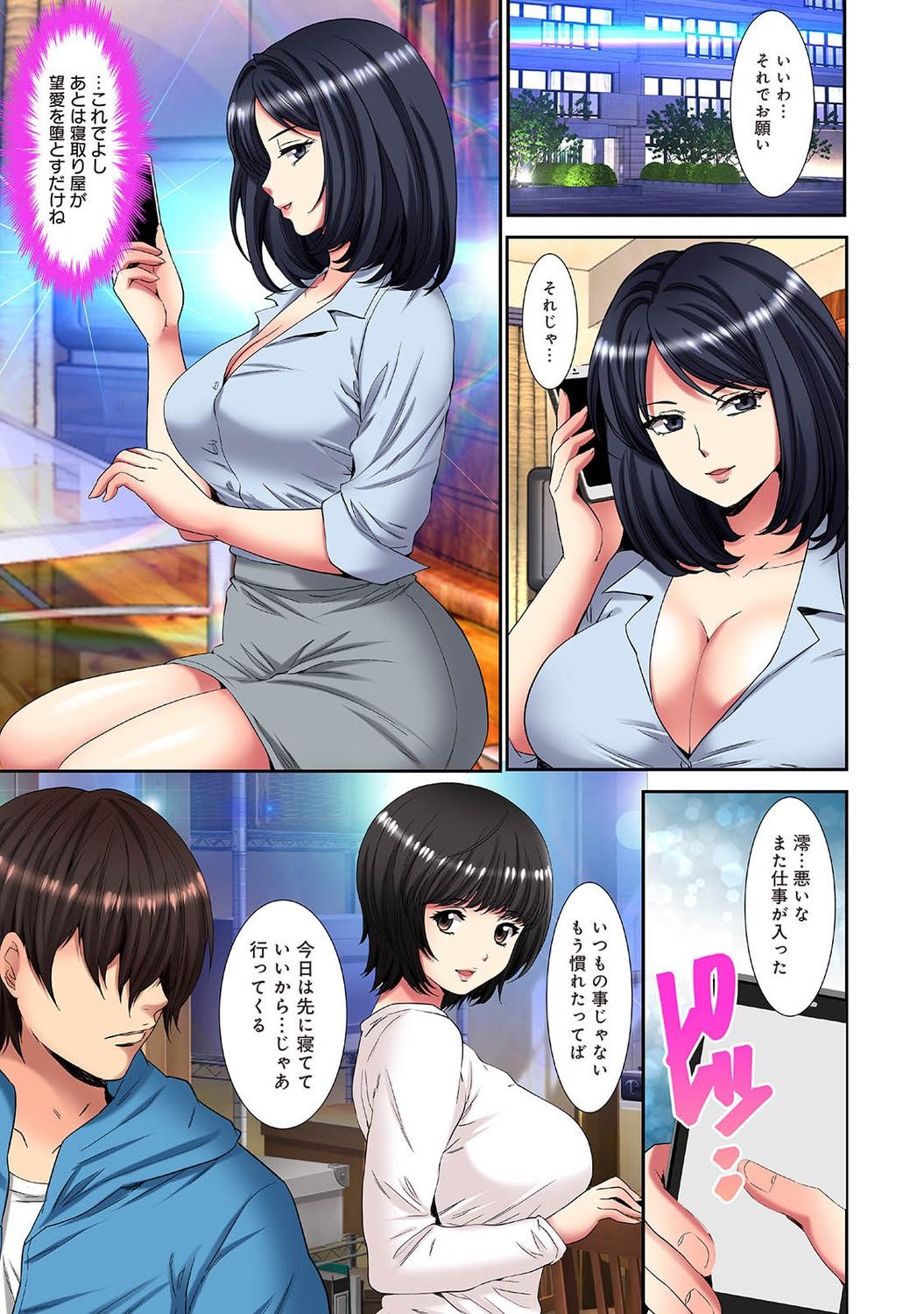 Page 301