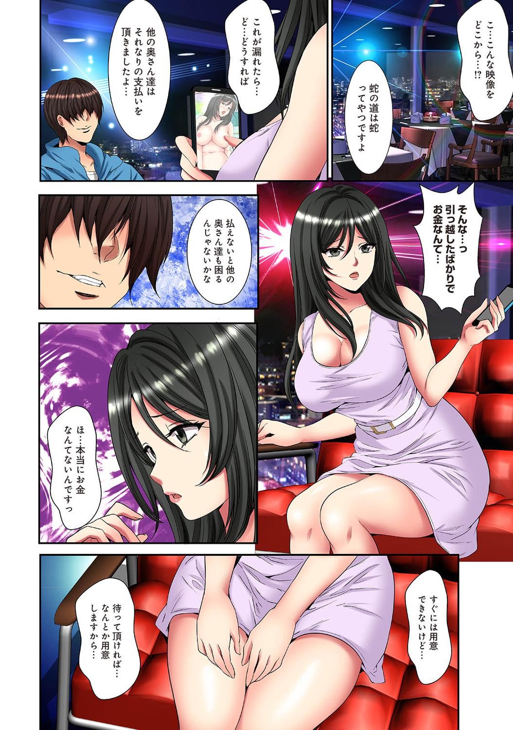 Page 302