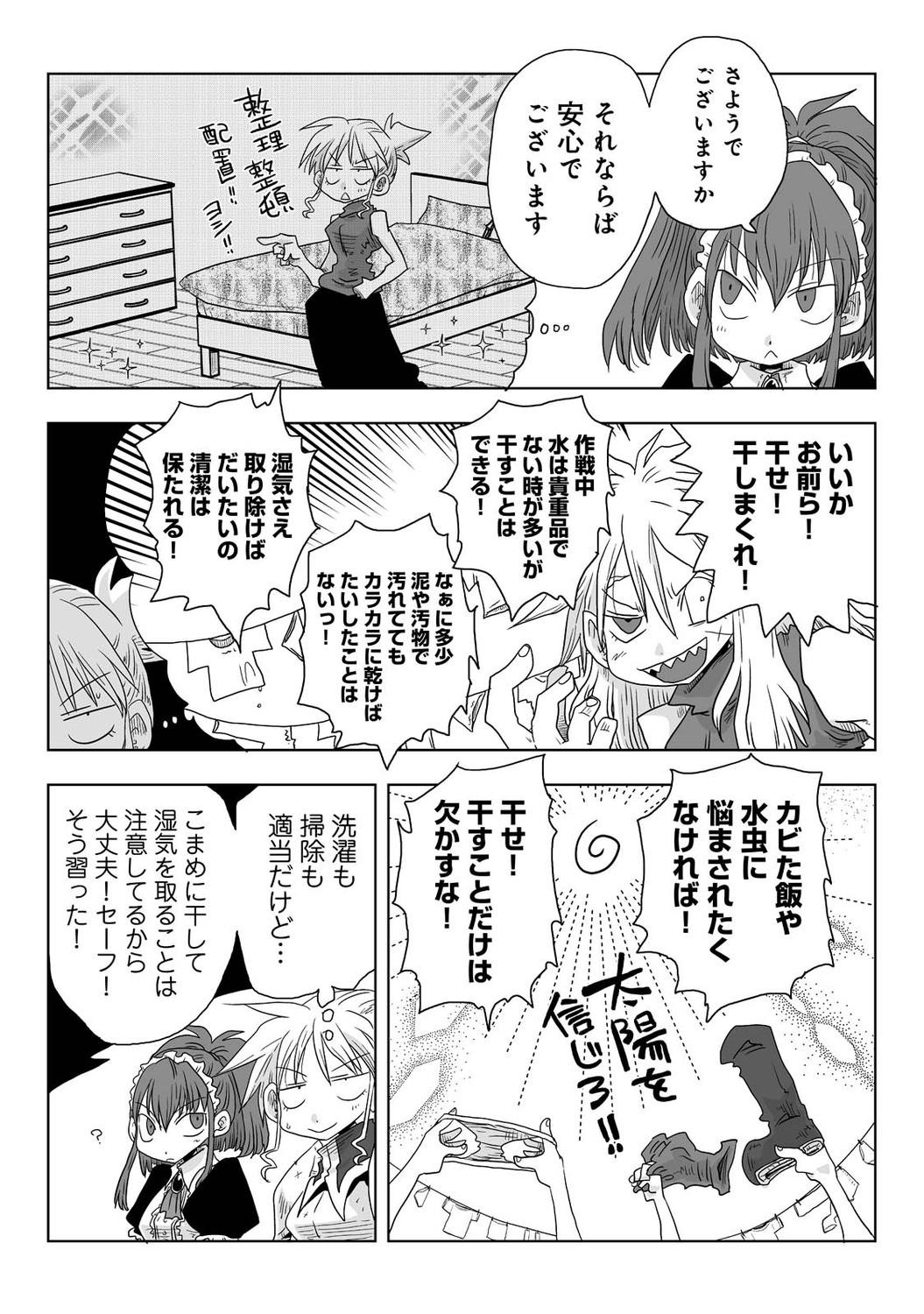 Page 319