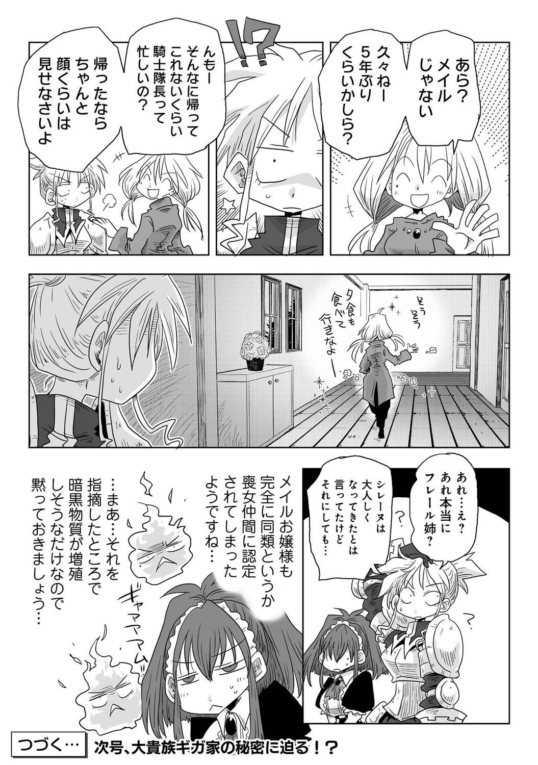 Page 321