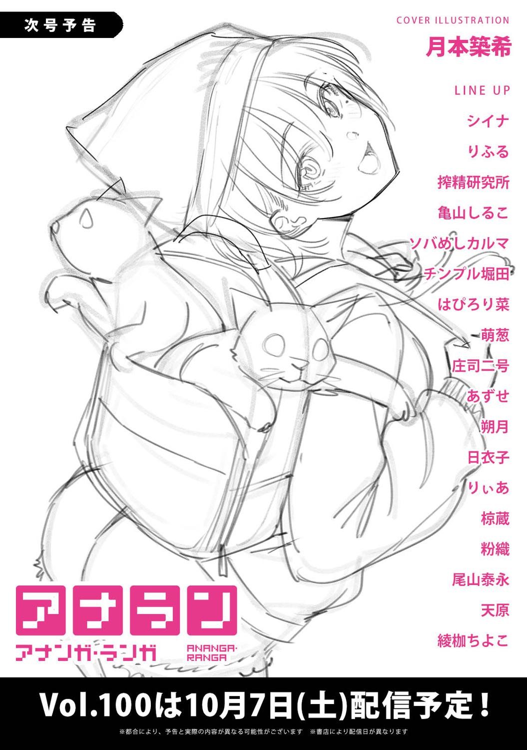 Page 400