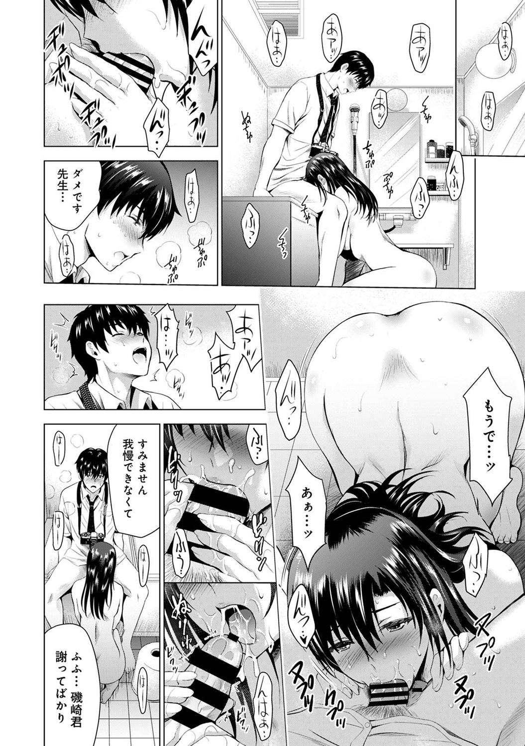 Page 96