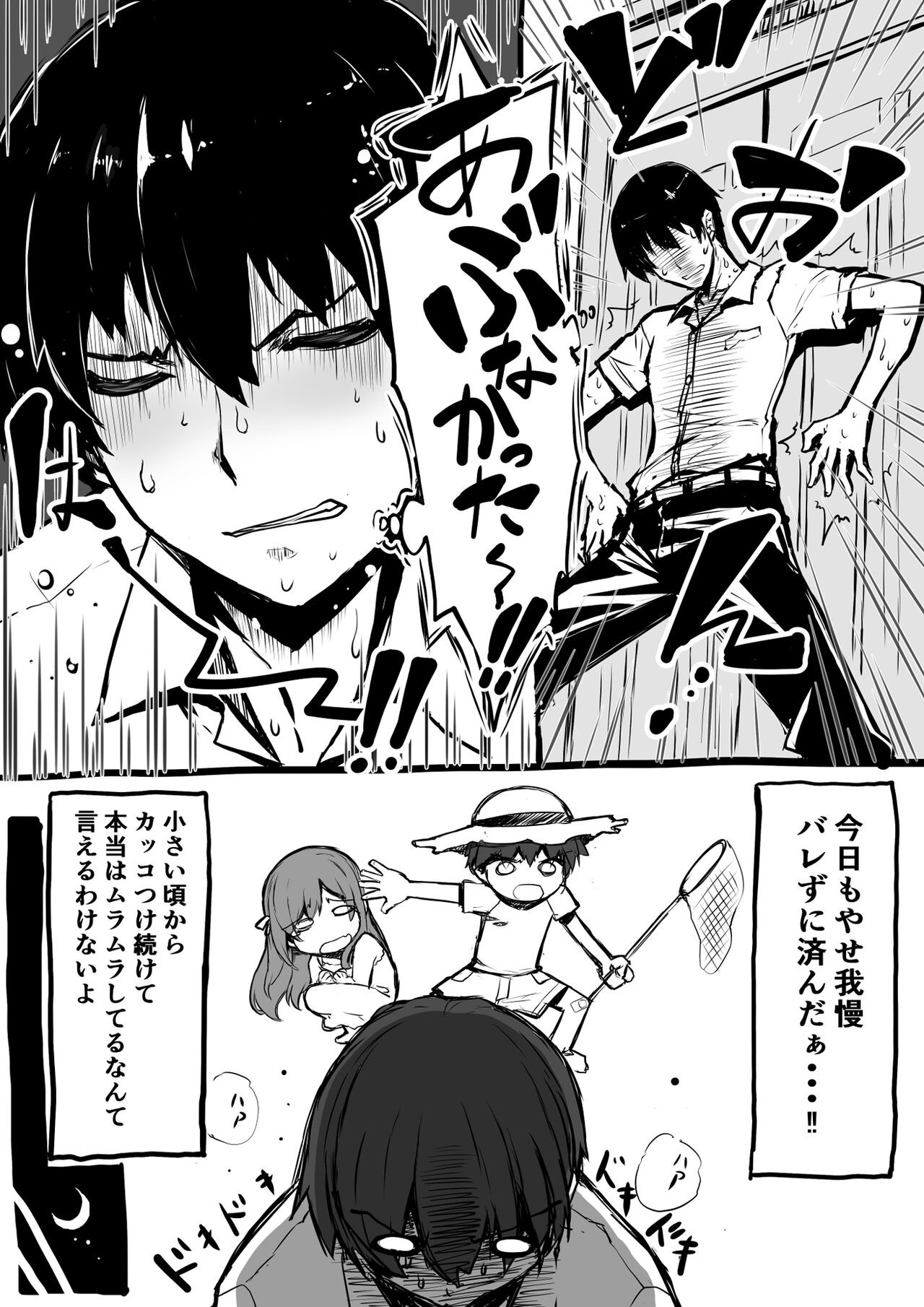 Page 68