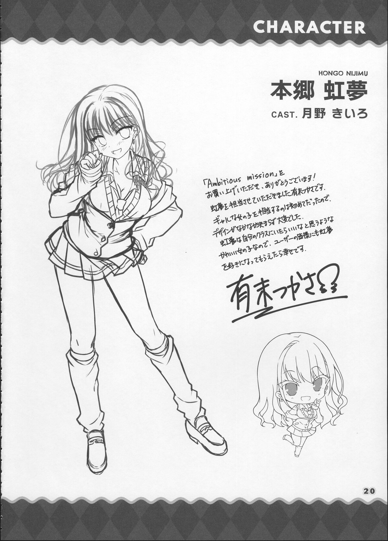 Page 19