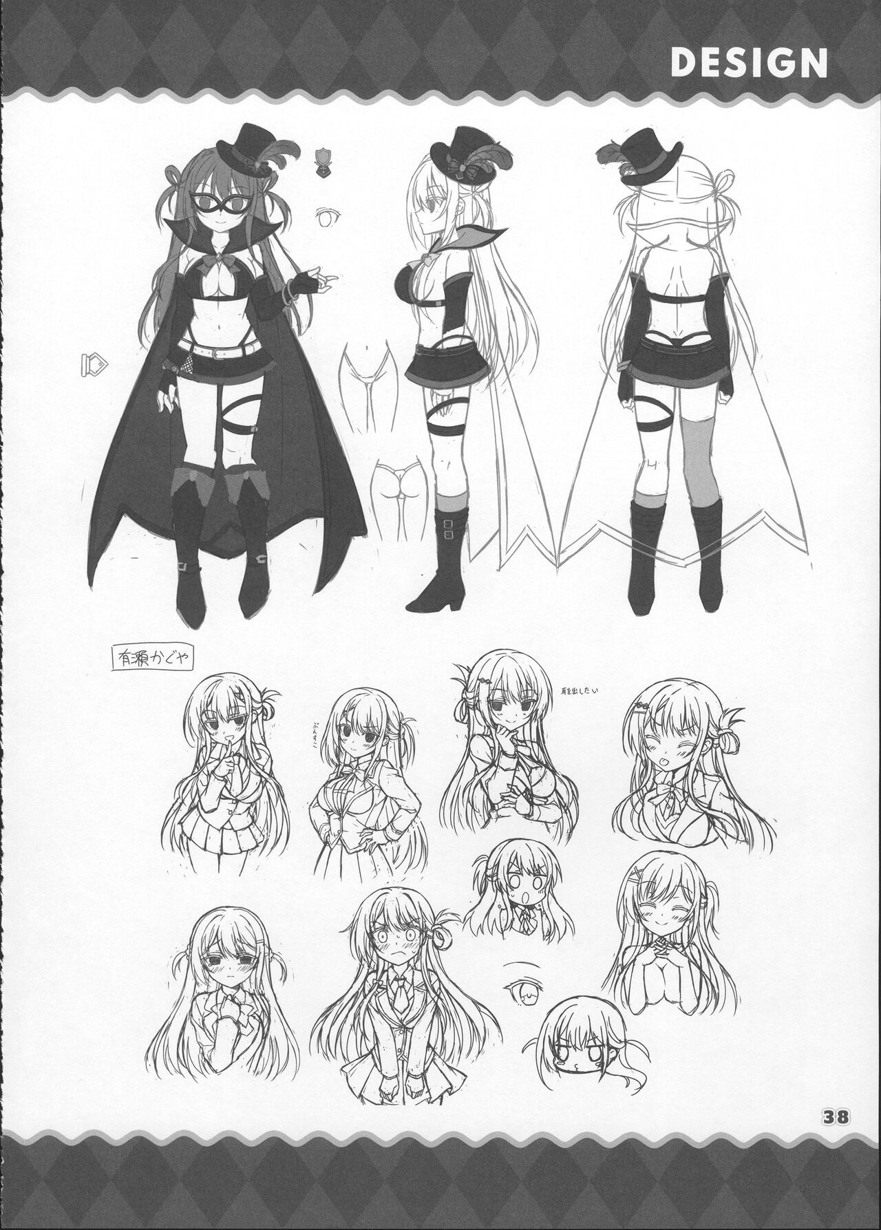 Page 37