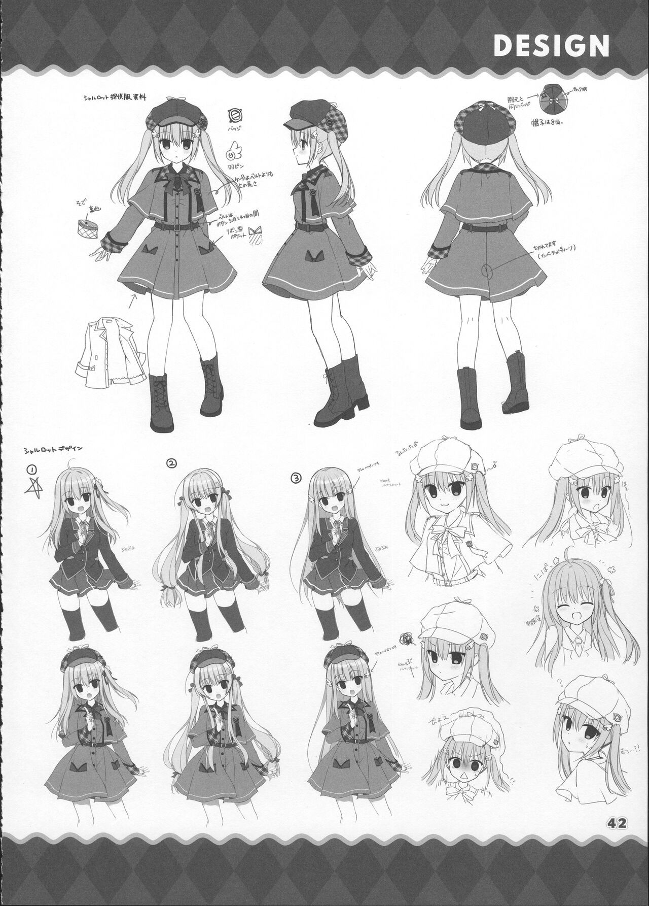 Page 41