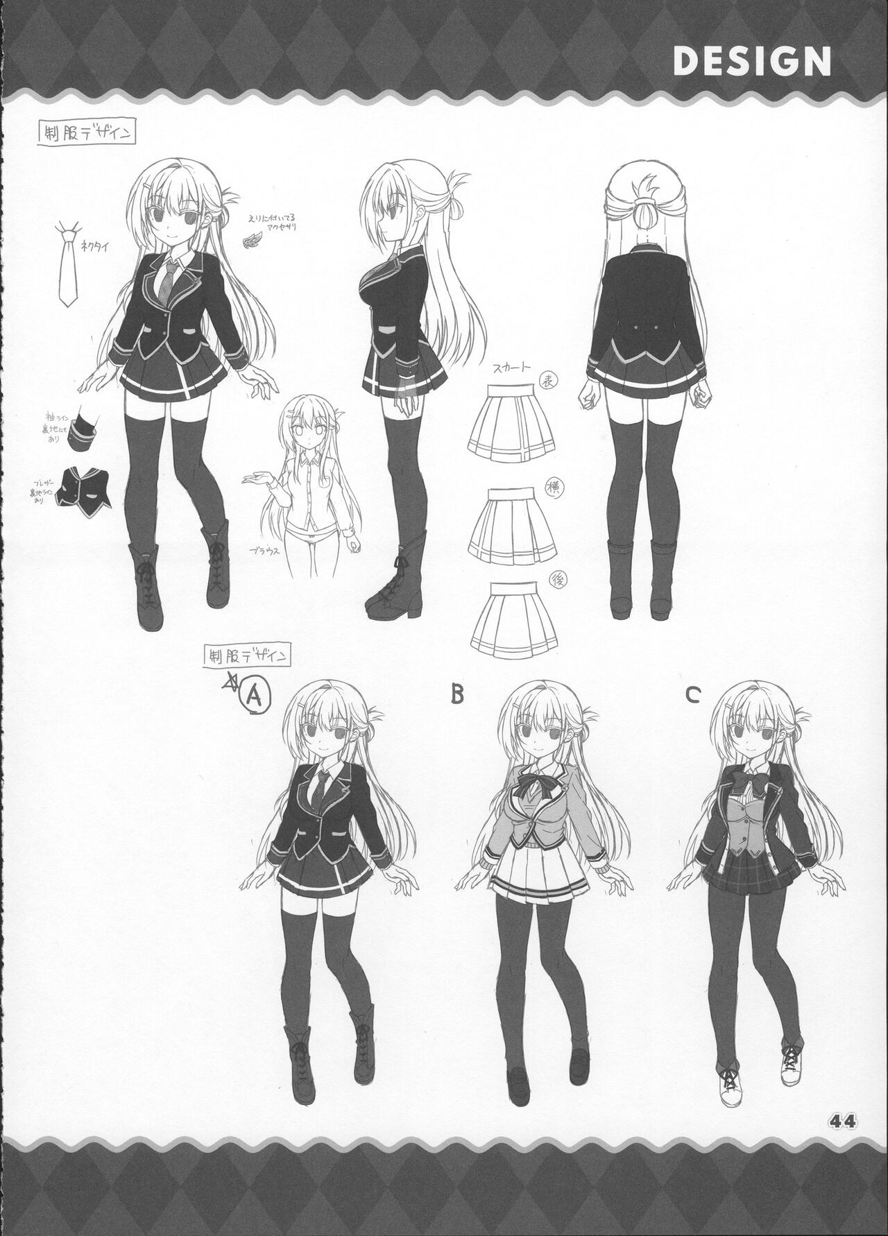 Page 43