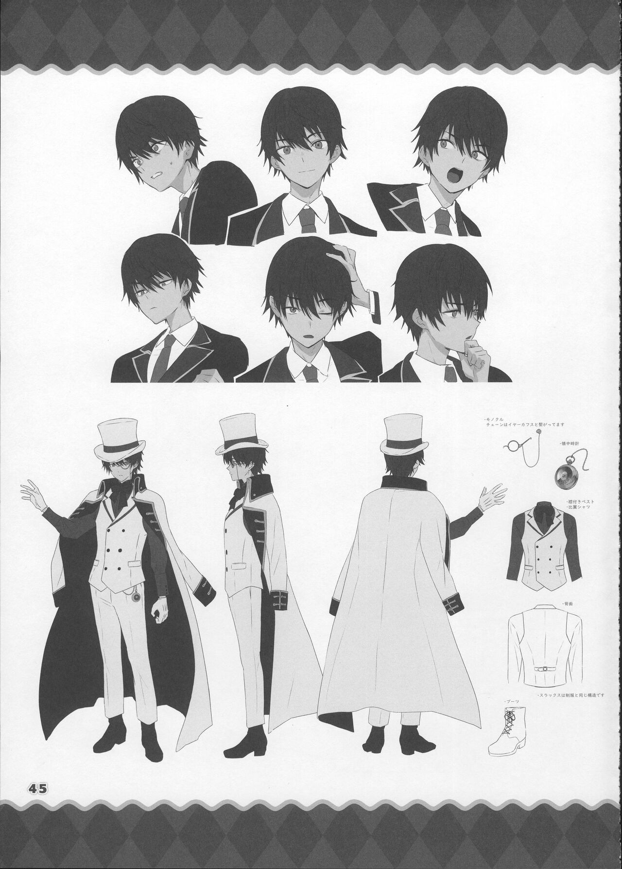 Page 44