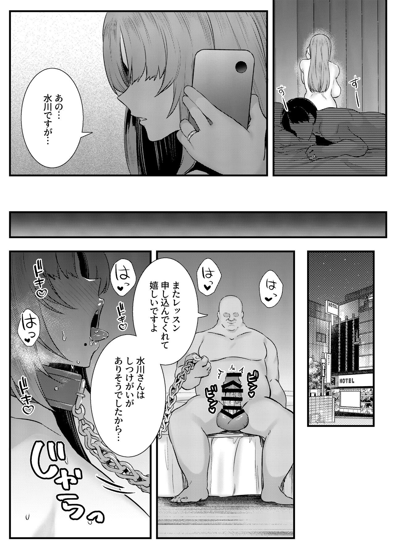Page 45