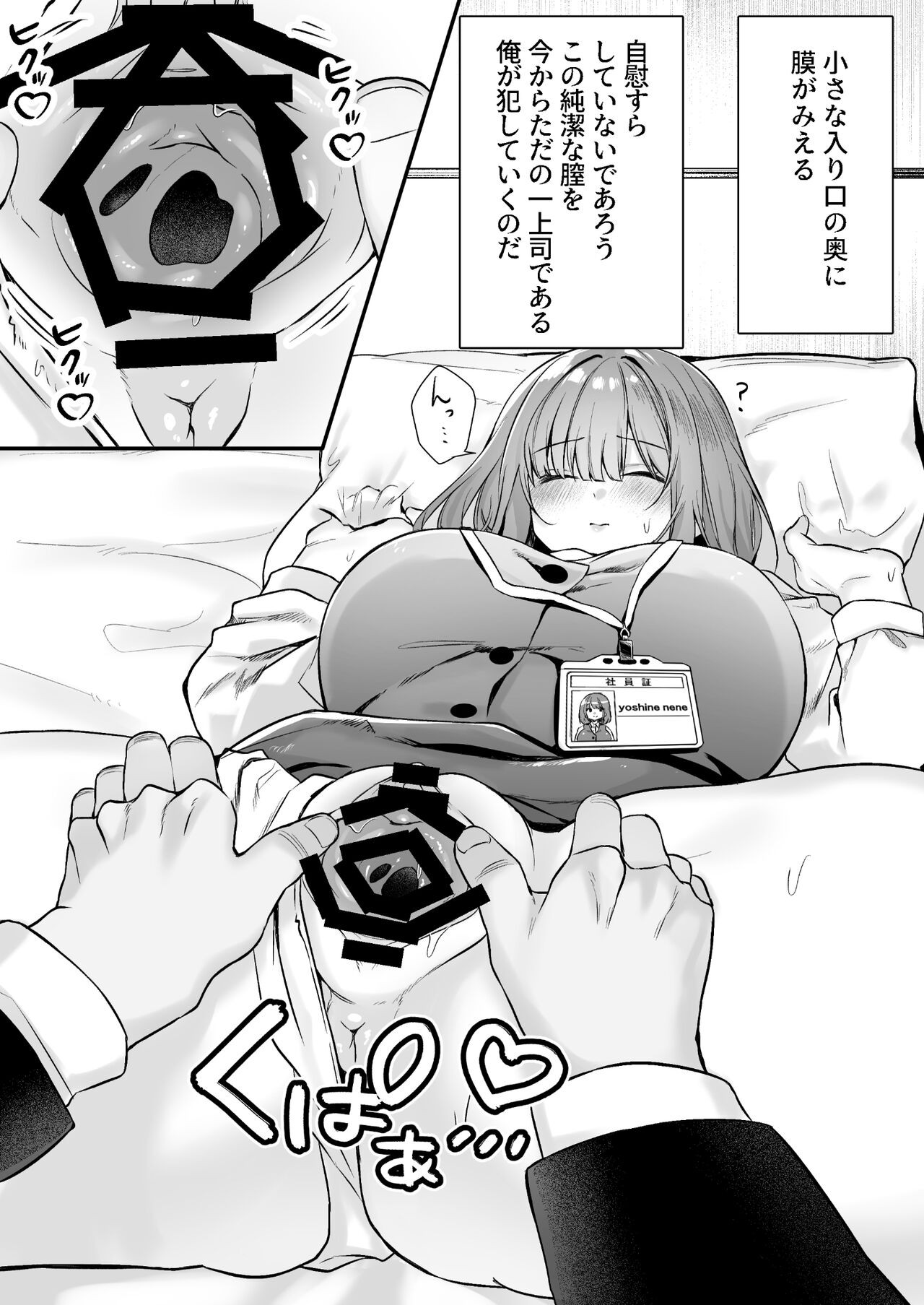 Page 55