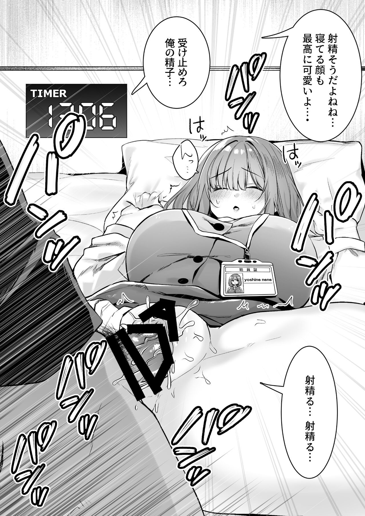 Page 59