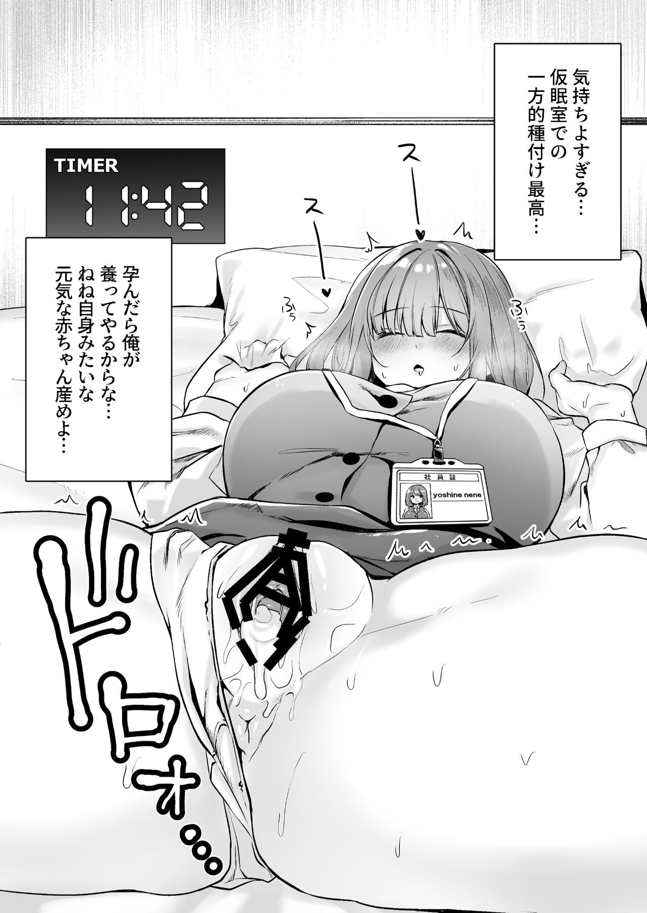 Page 61