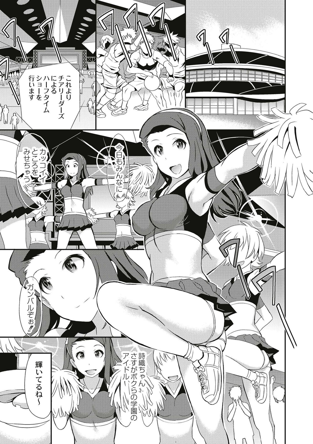 Page 129