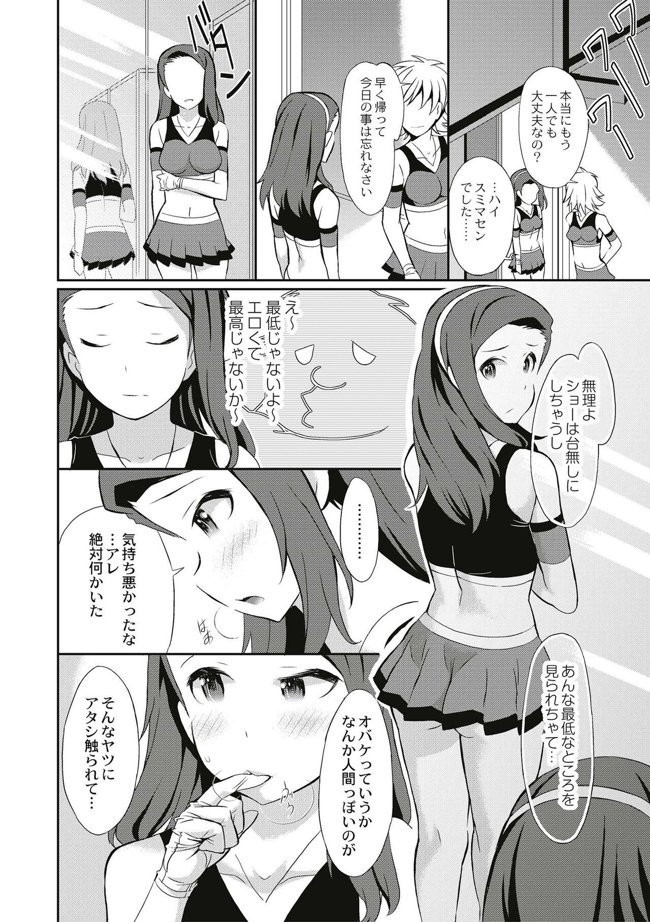 Page 136