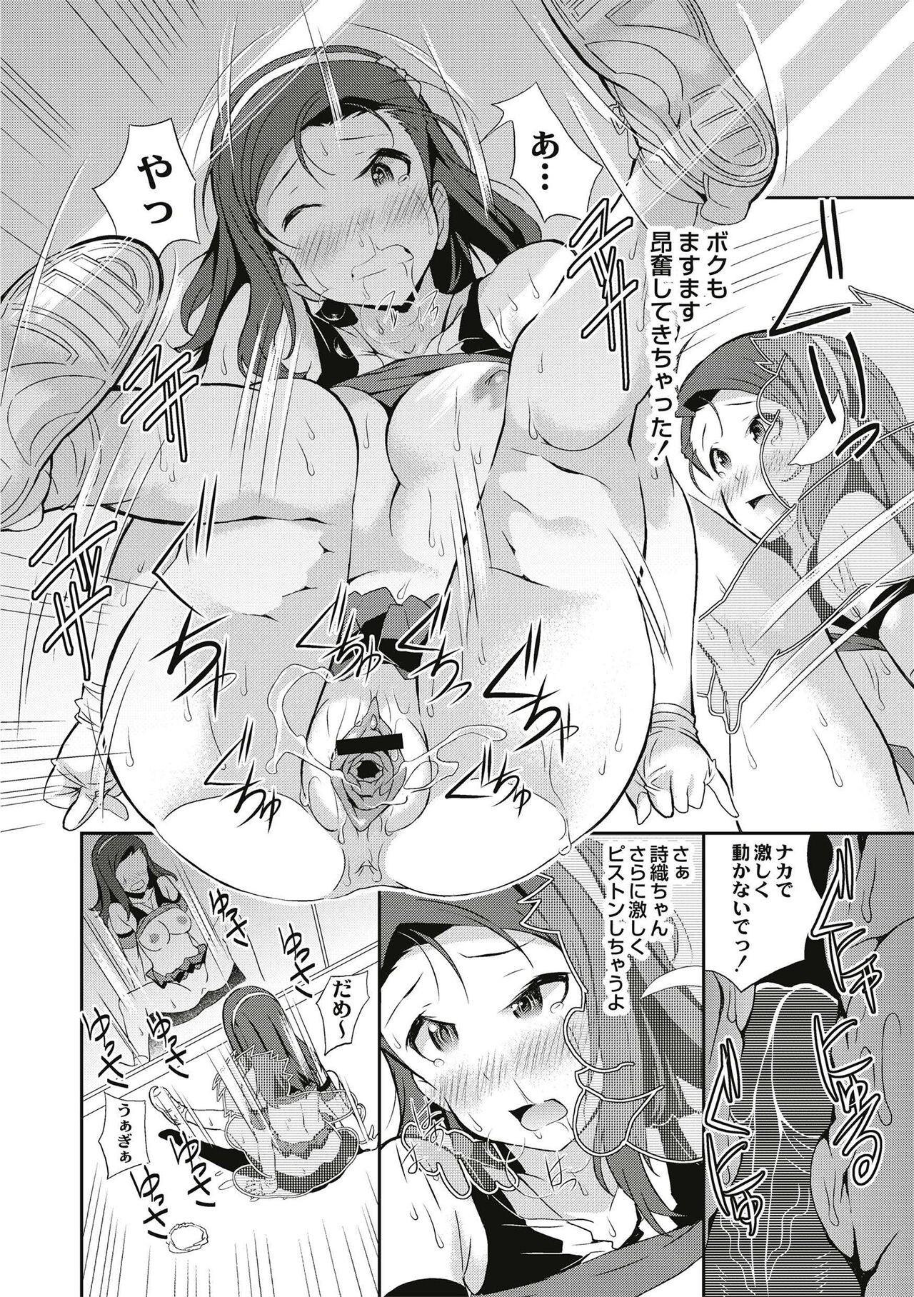 Page 144