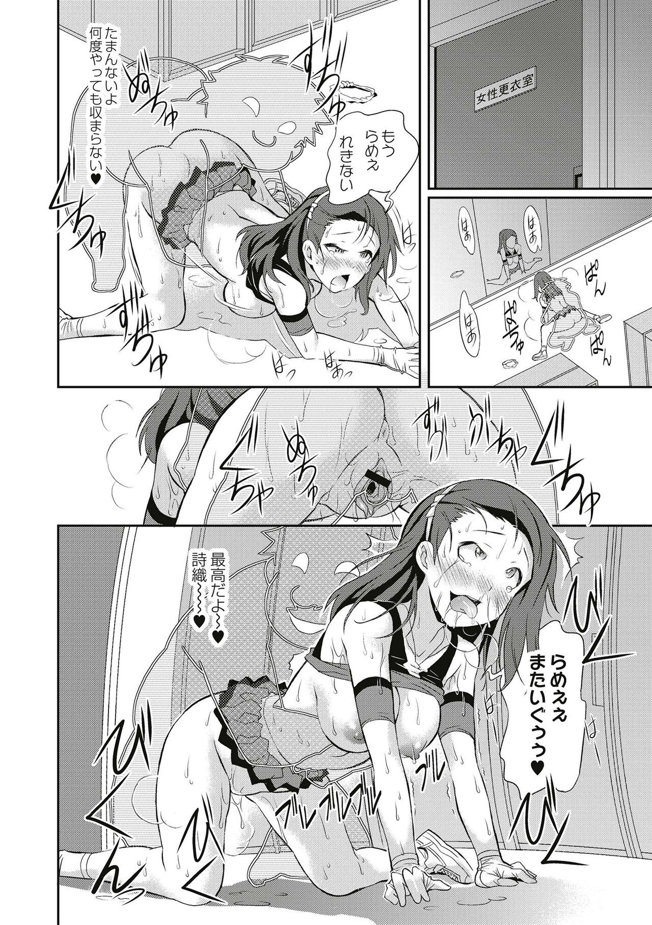 Page 148
