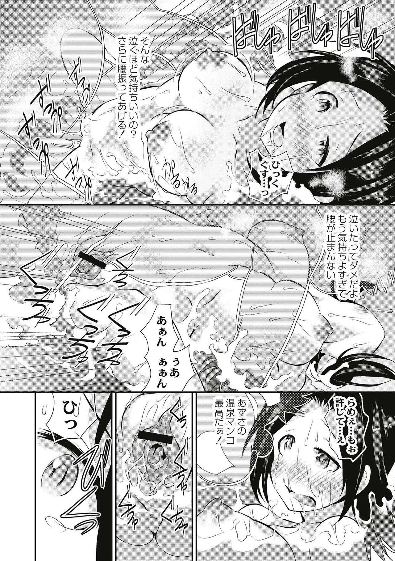 Page 166