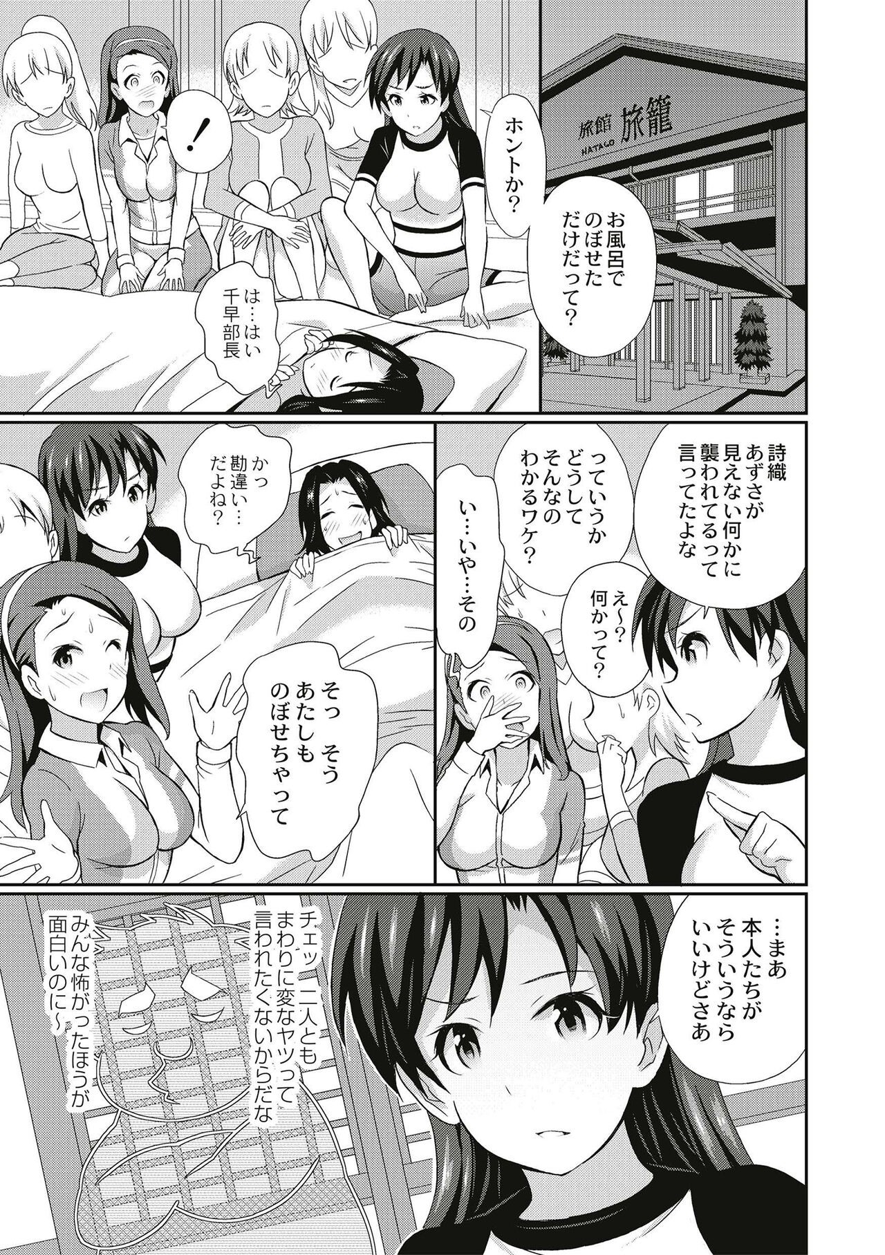 Page 169