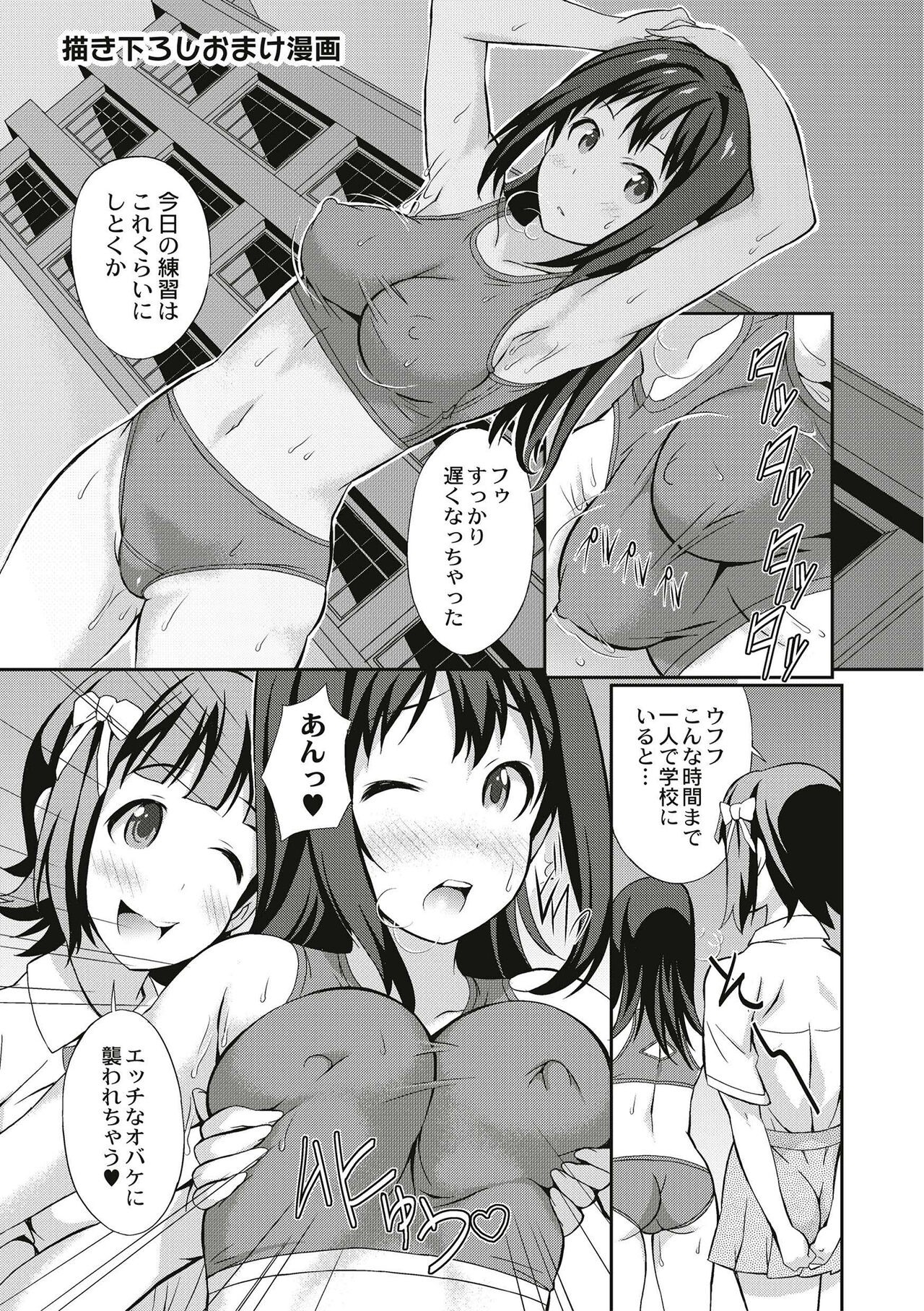 Page 191