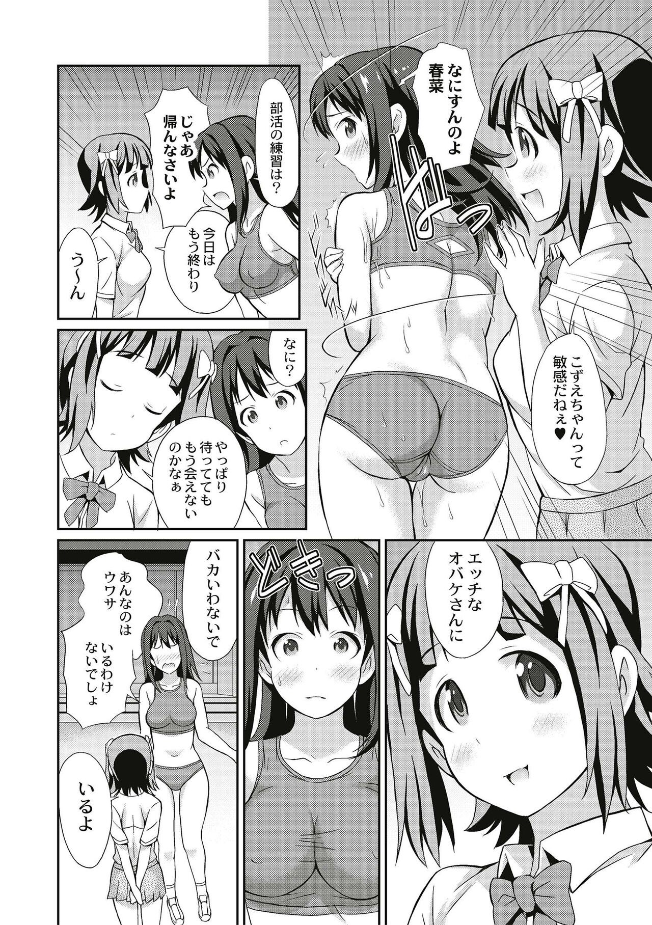 Page 192