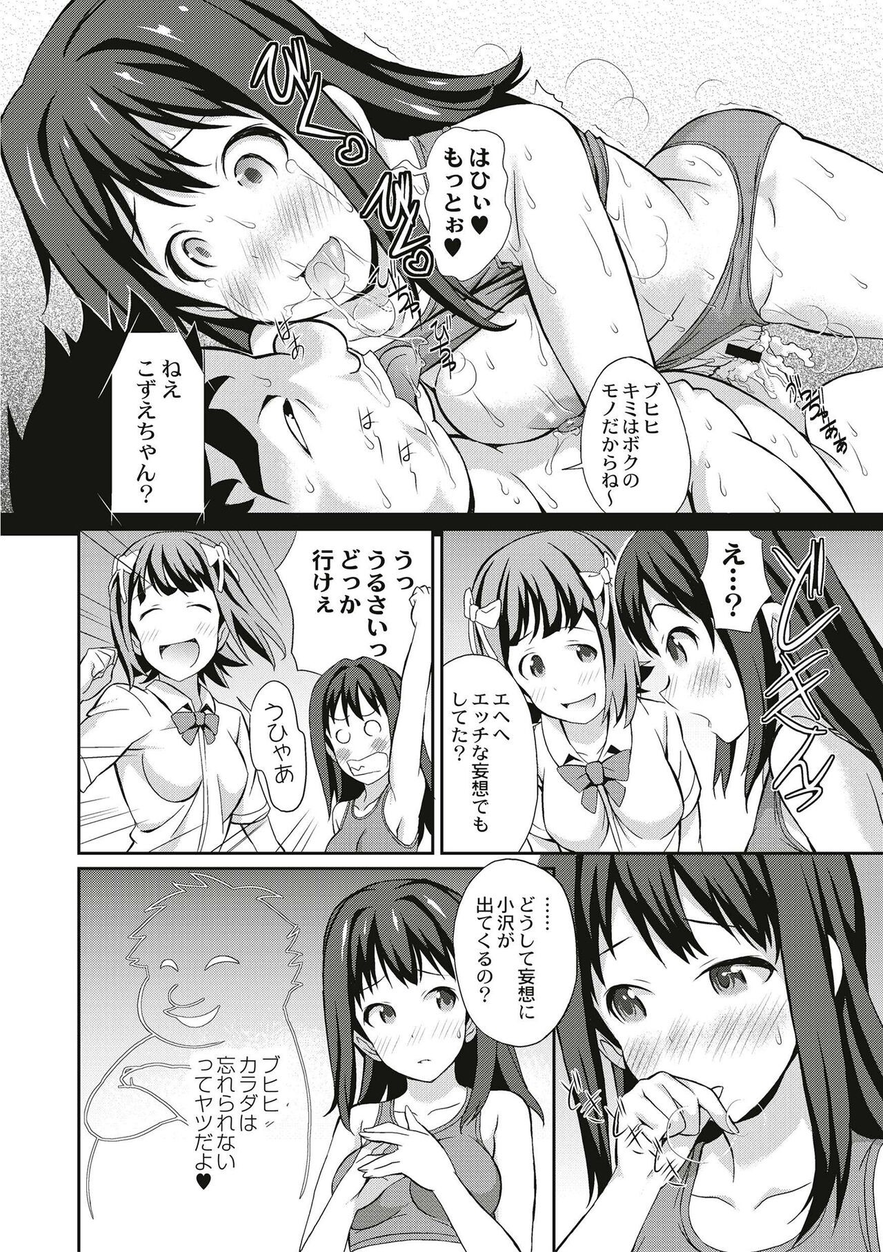 Page 196