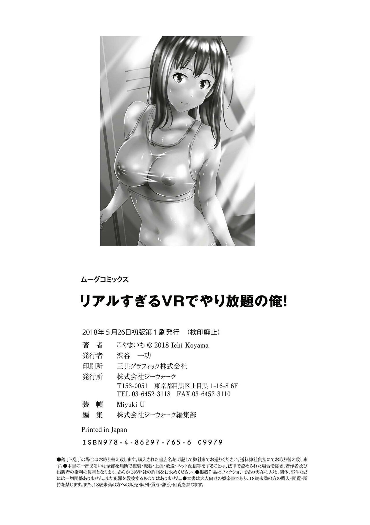 Page 198