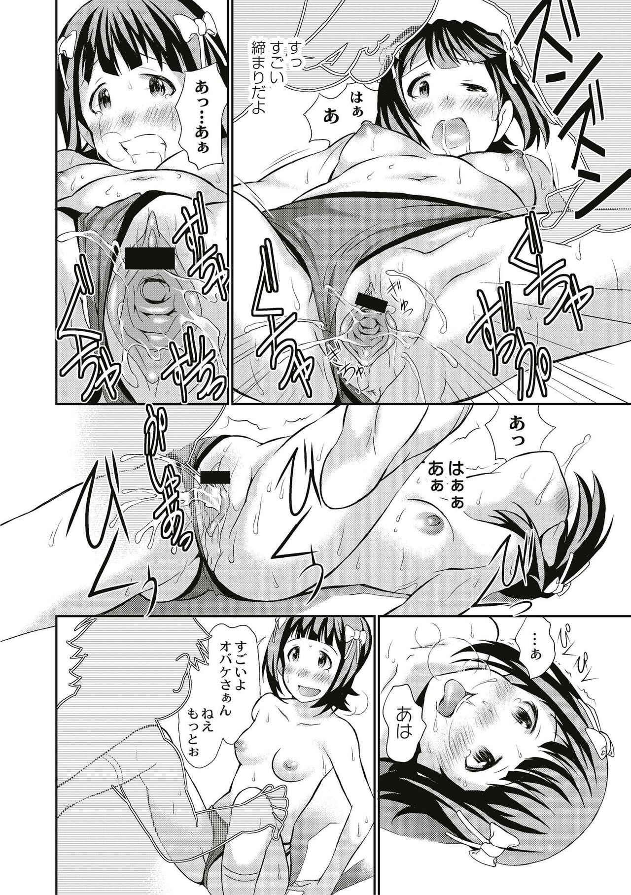 Page 82