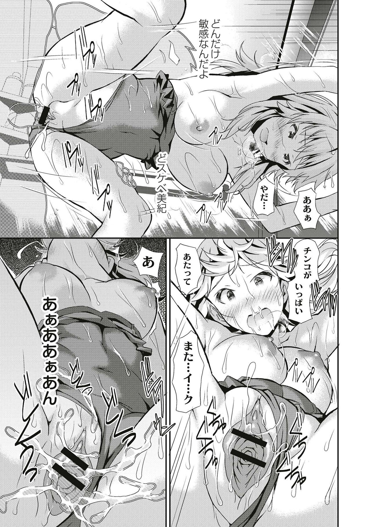 Page 99