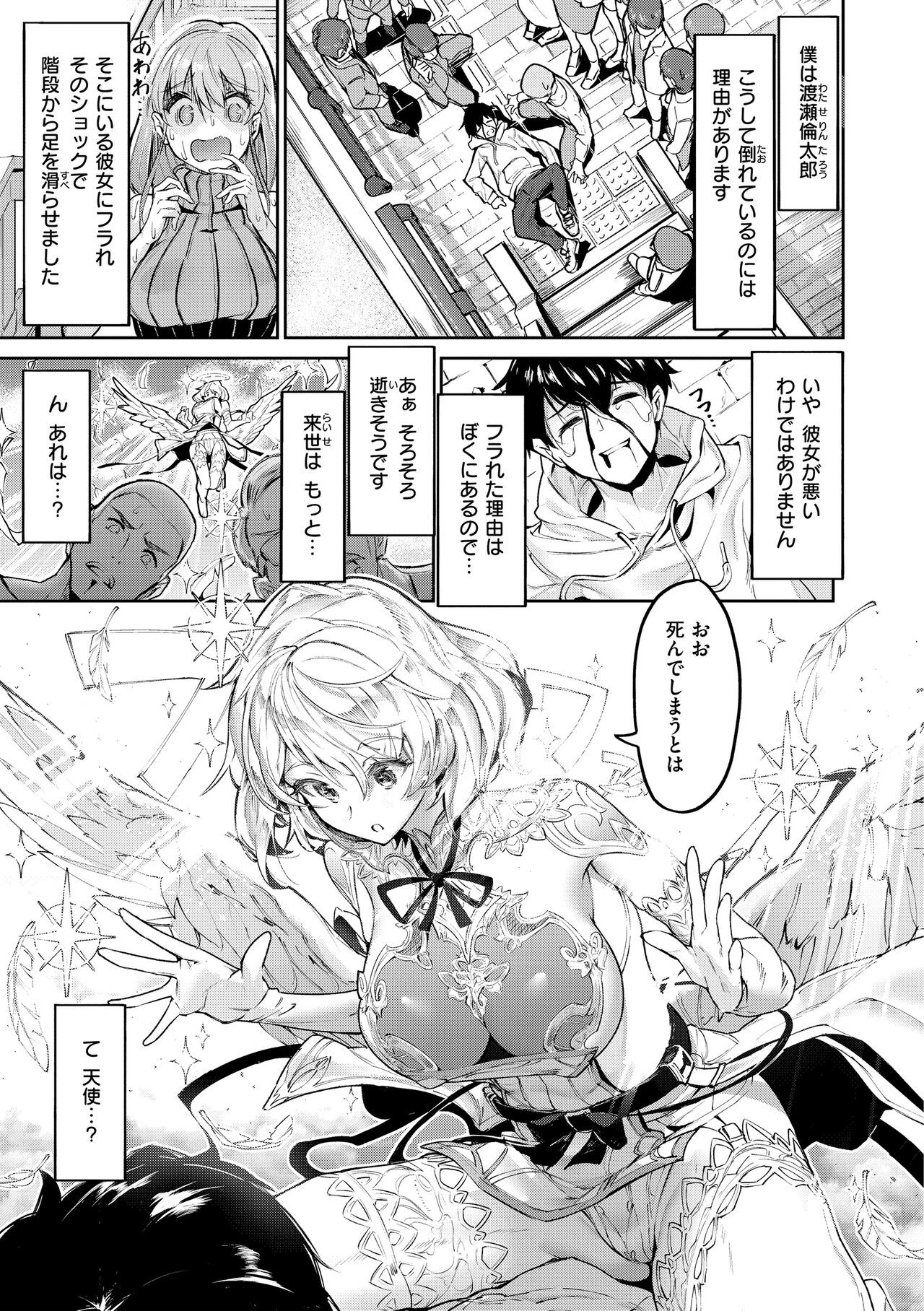 Page 127
