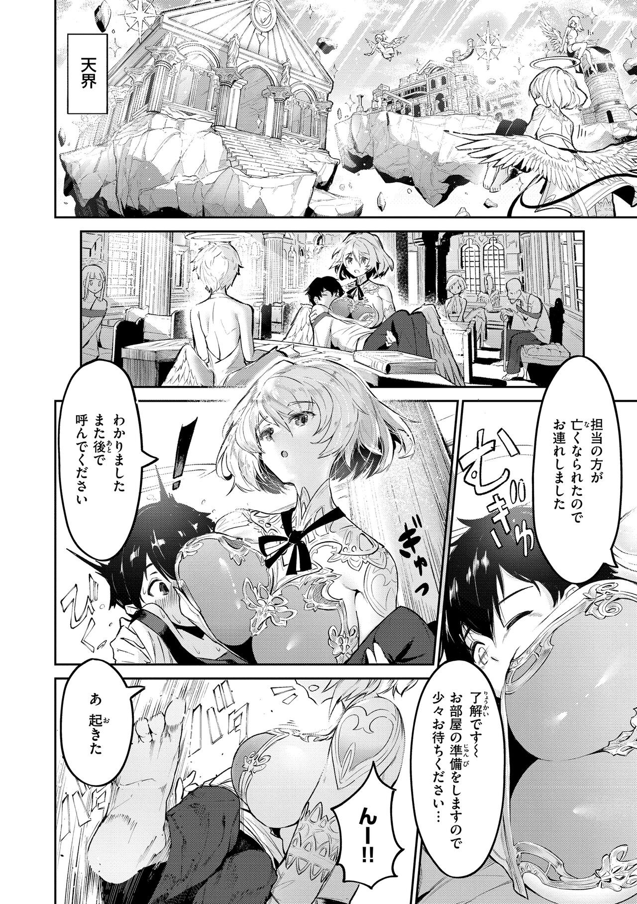 Page 128