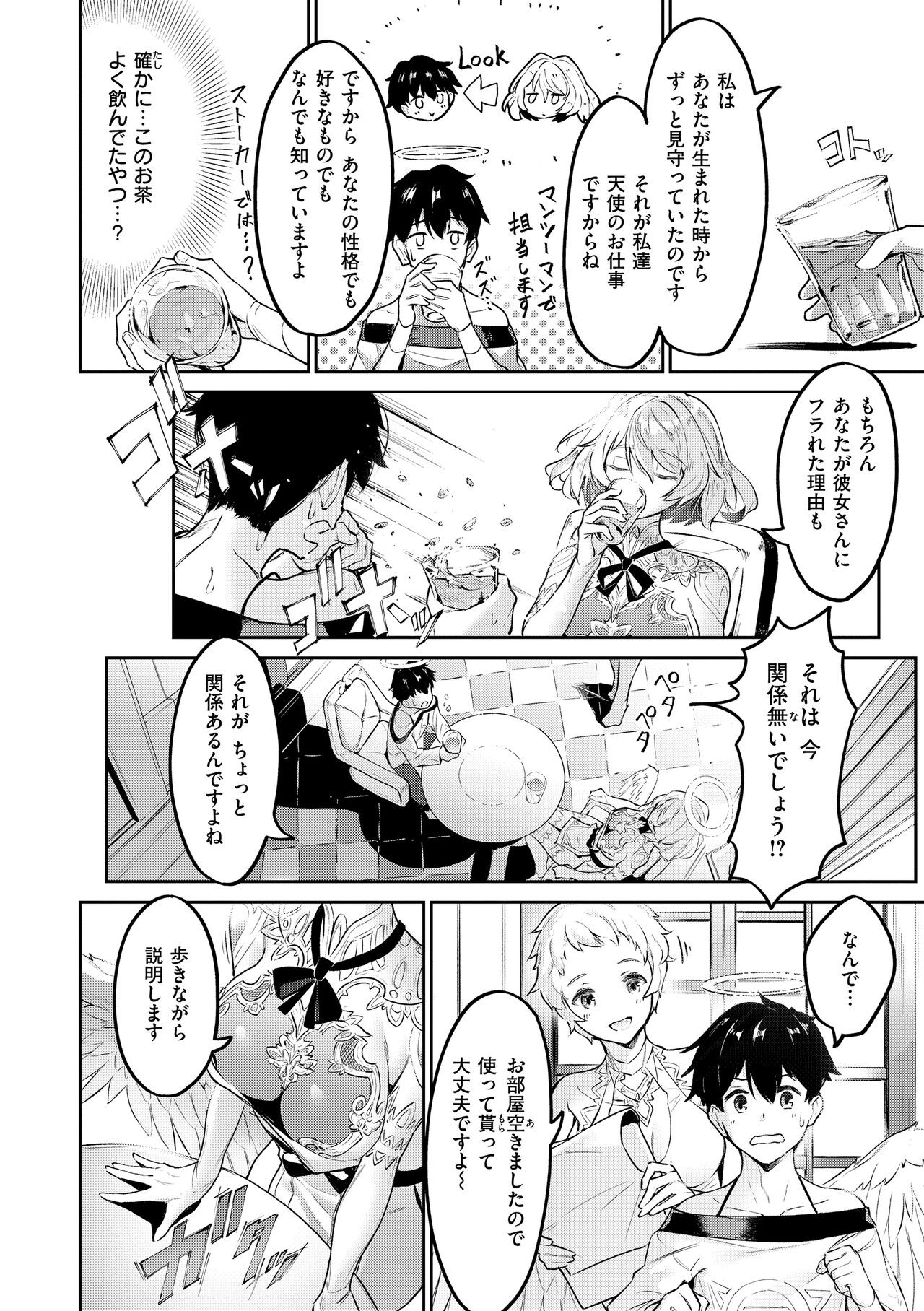 Page 130