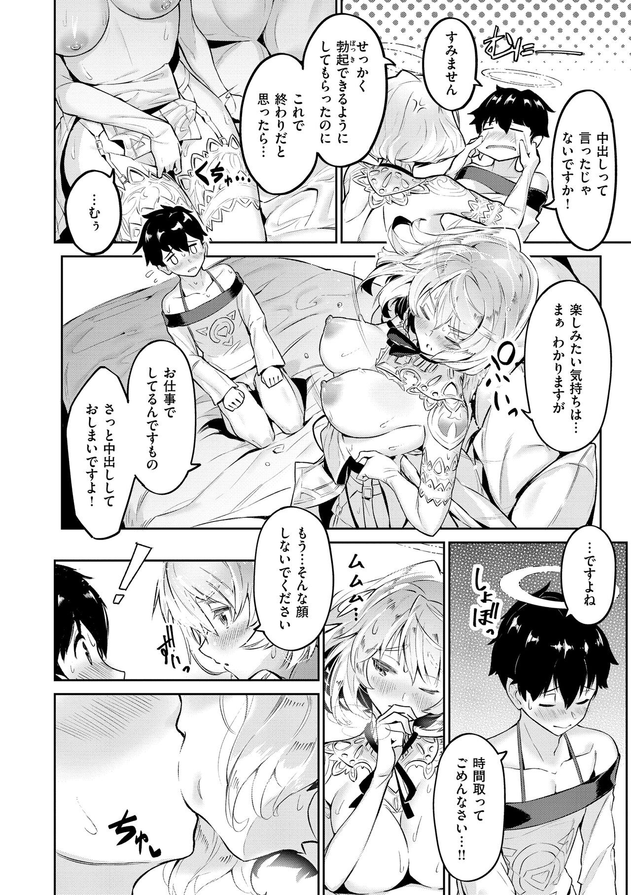 Page 140