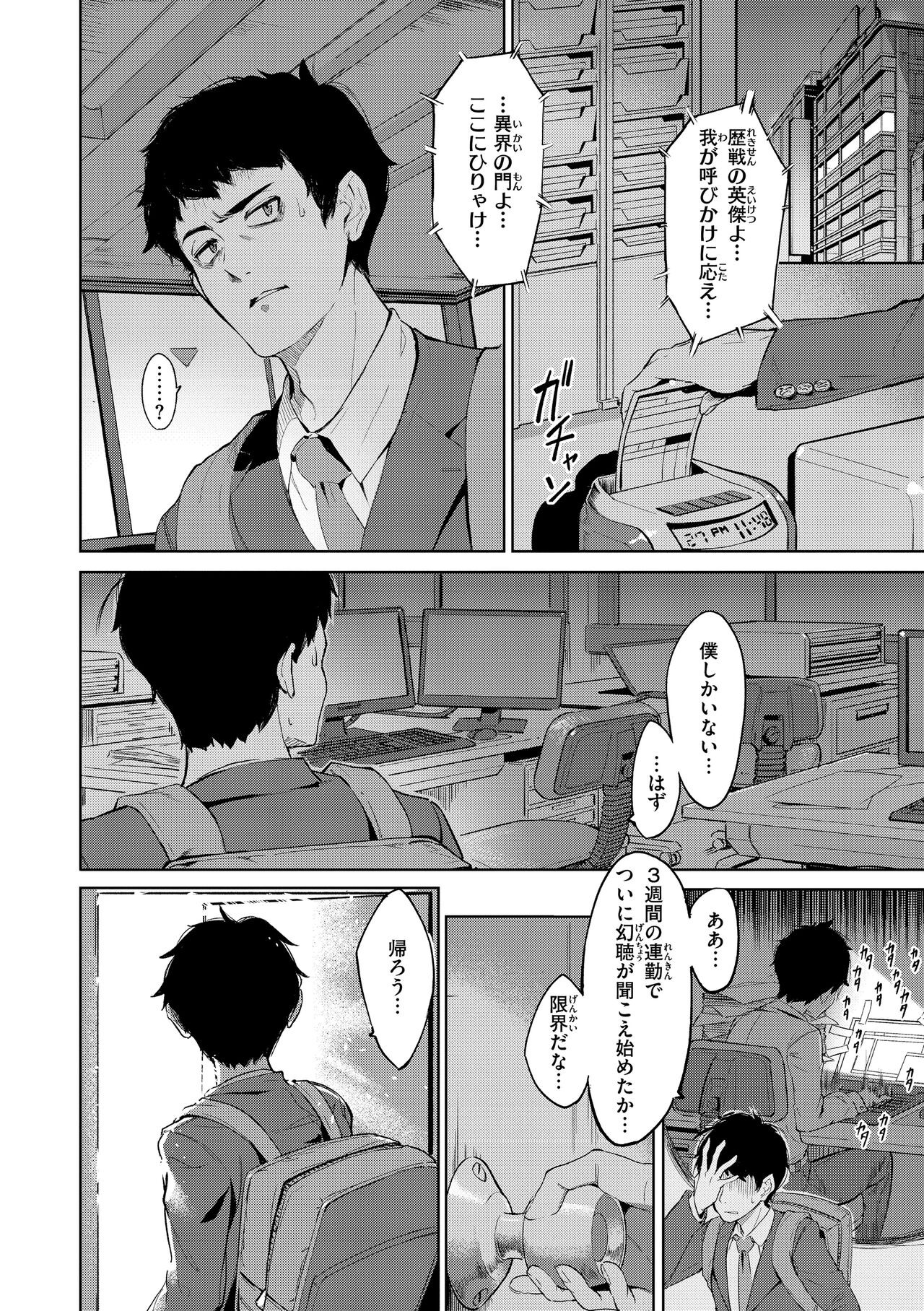Page 150