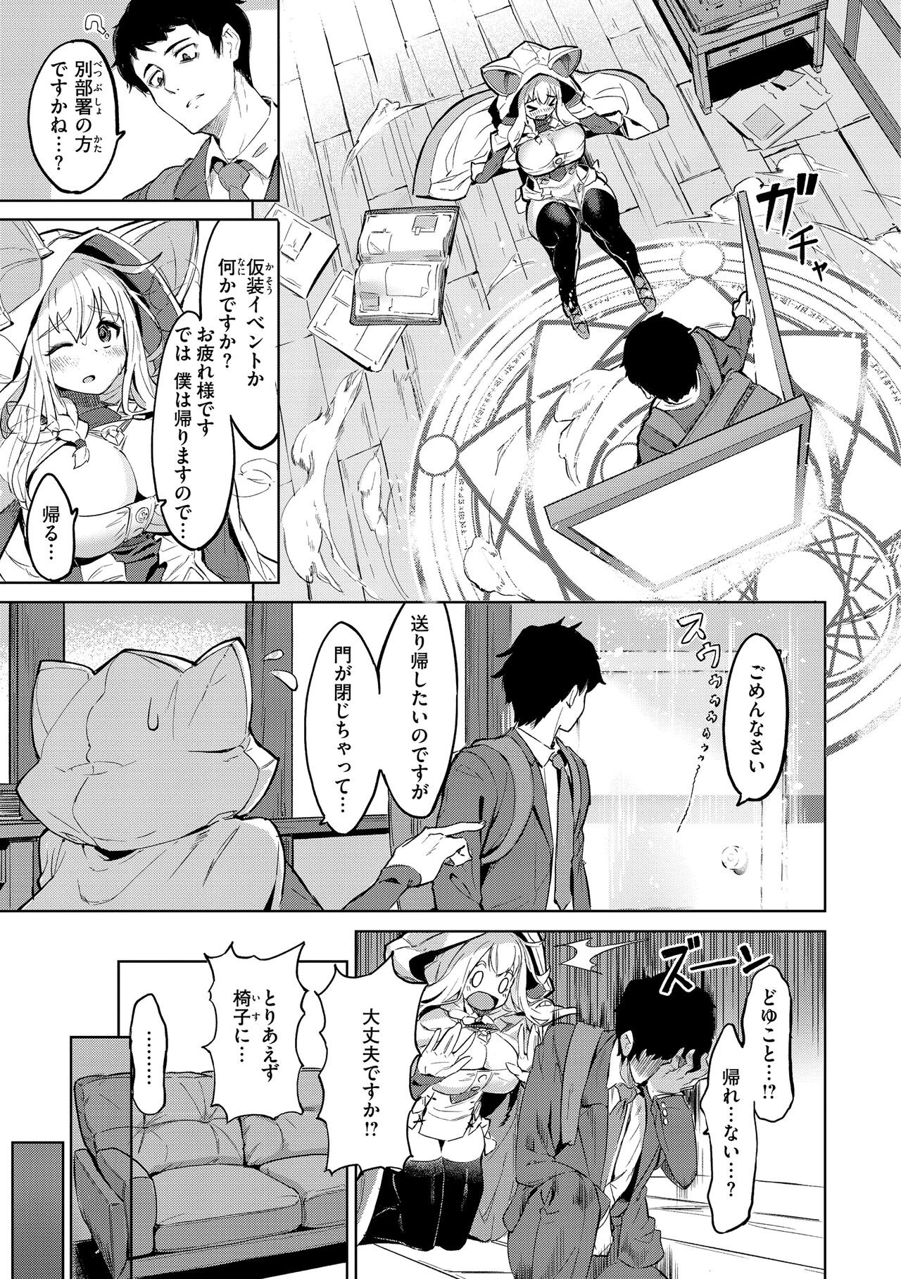 Page 151