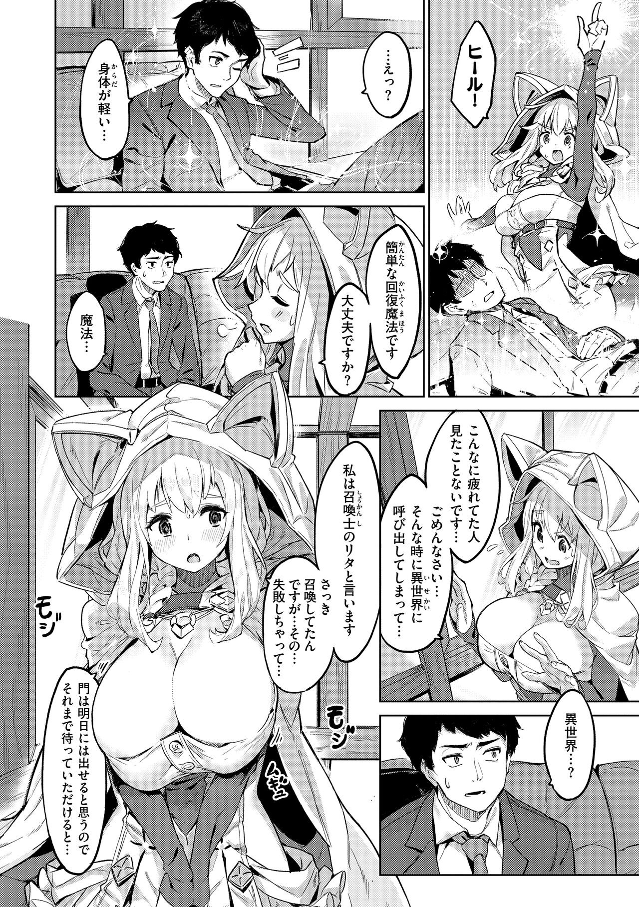 Page 152