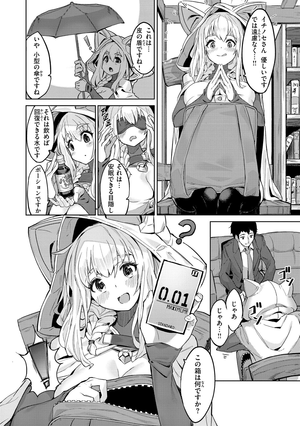 Page 154