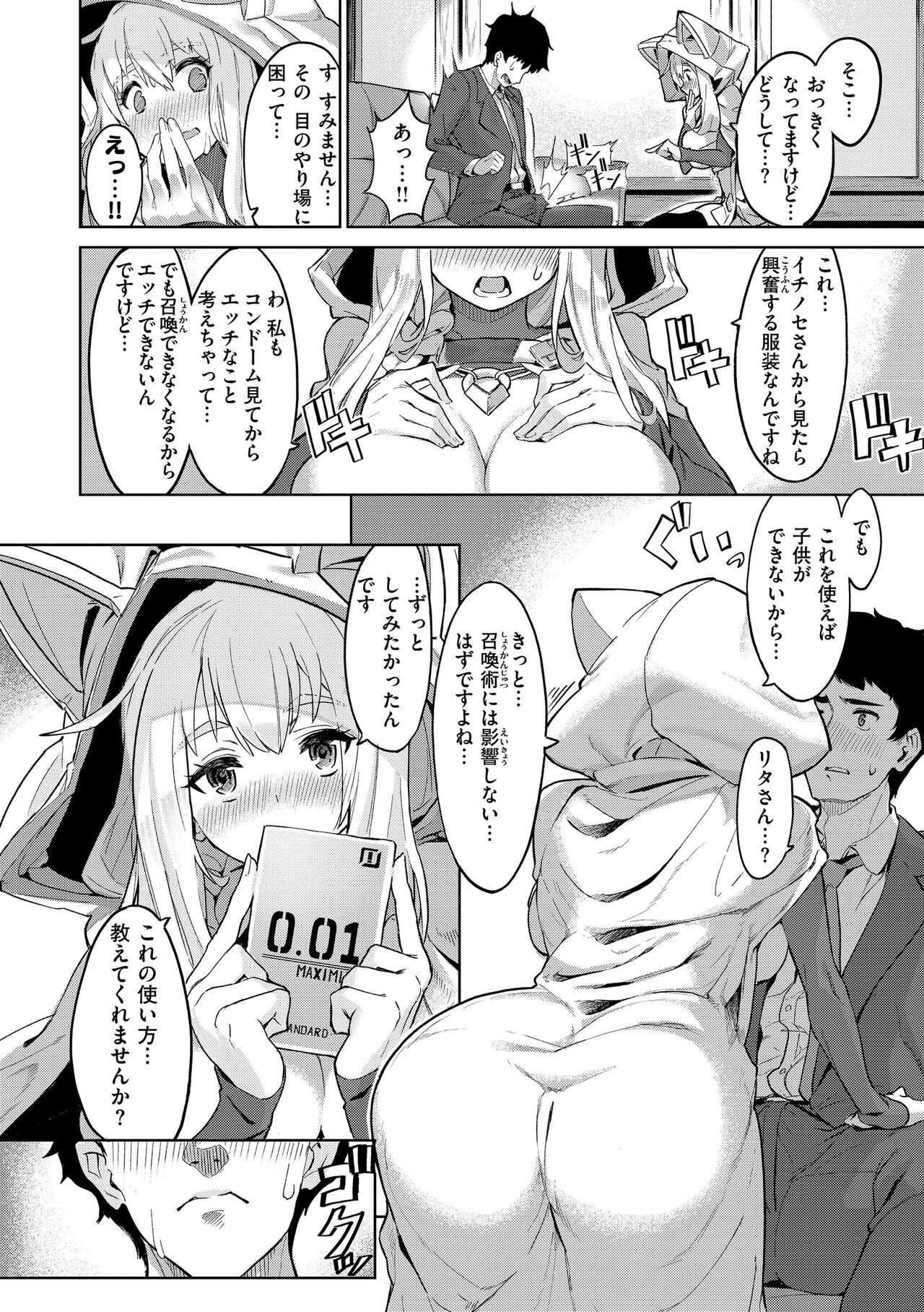 Page 156