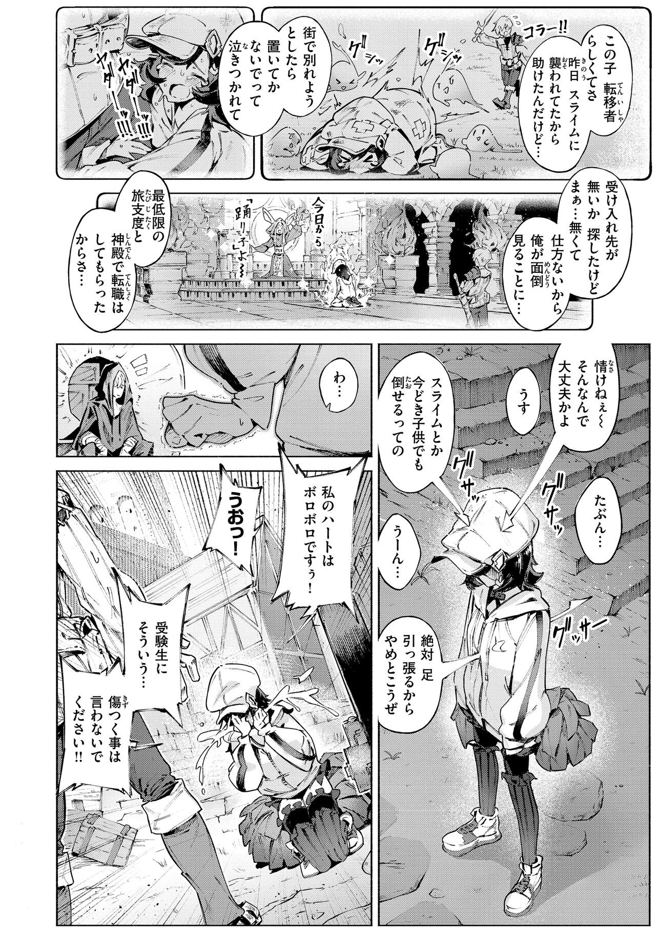 Page 56