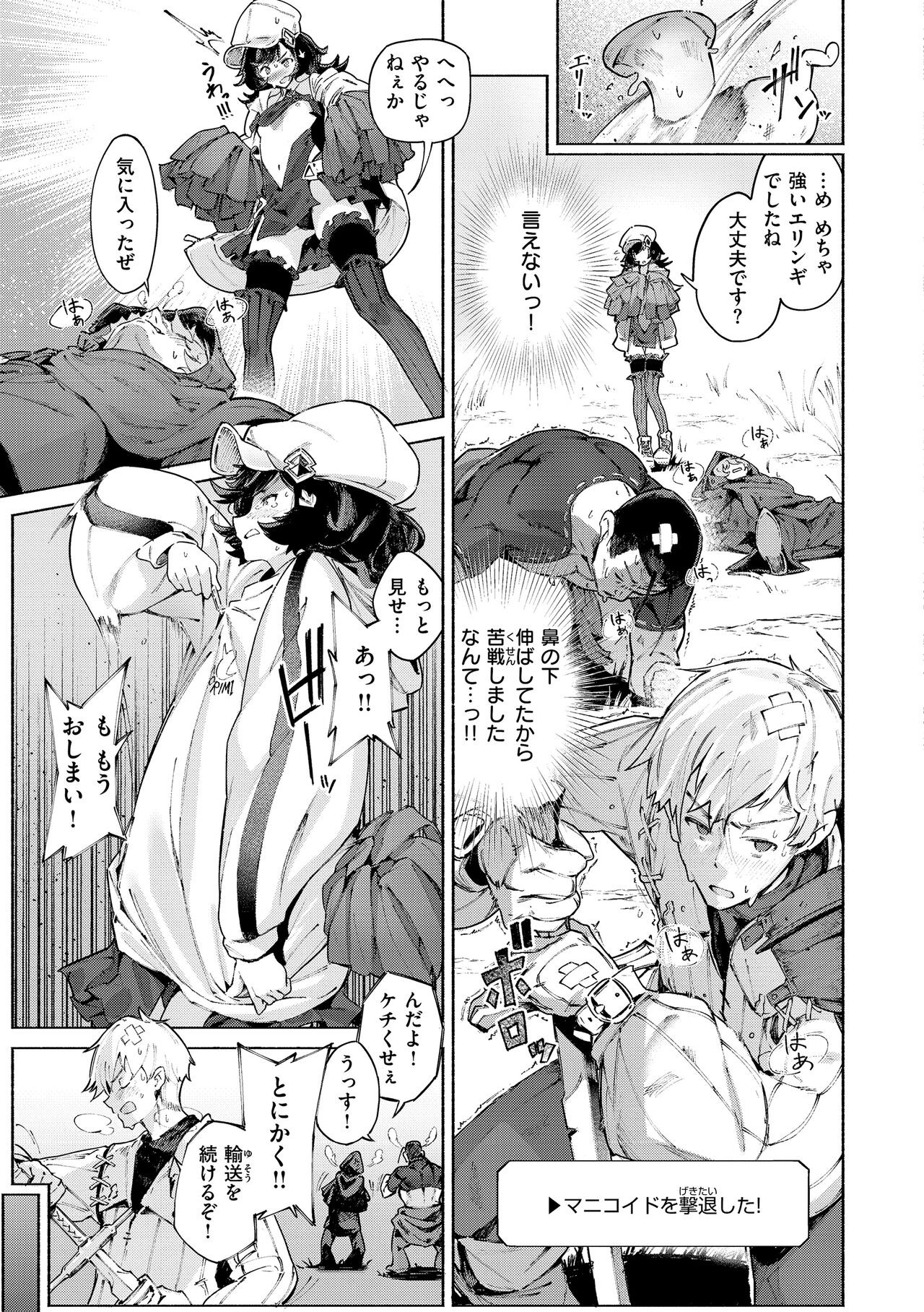 Page 61