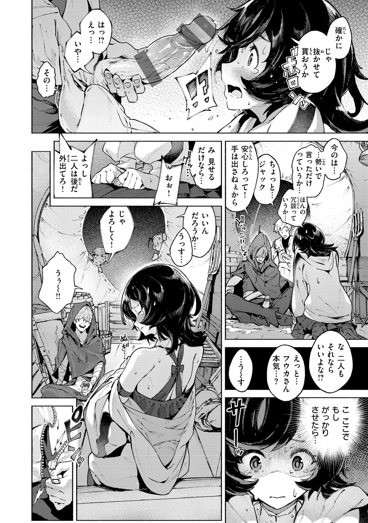 Page 64