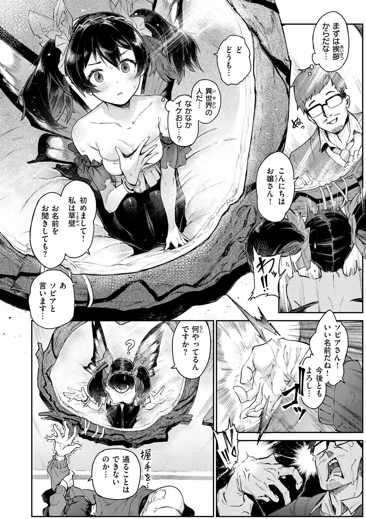 Page 82